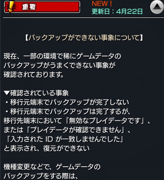 モンストひっぱりまとめんぐ 16年03月