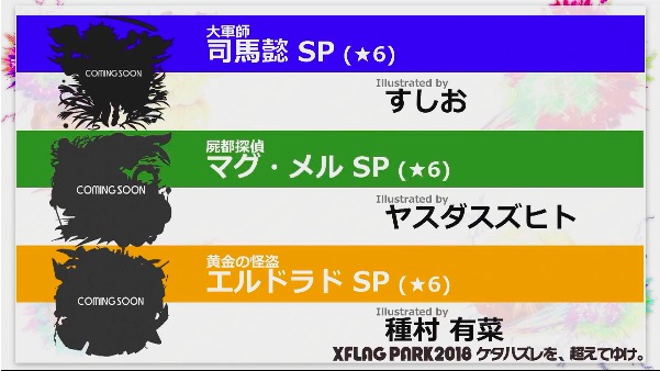 モンスト 巨乳になりそう 嫌な予感 衝撃の神化分岐5体発表でユーザー大盛り上がりｗｗｗｗｗ モンストニュース速報