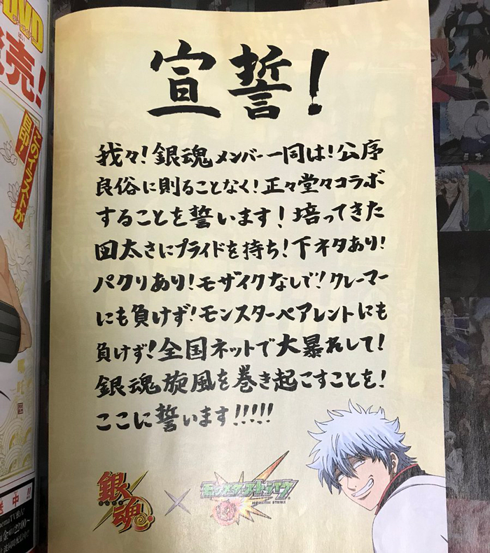 モンスト 仰天 本当にキタ ﾟ ﾟ 見て驚いたｗｗｗ まさかの激アツ情報に早朝から大興奮の嵐すっげぇｗｗｗｗｗｗｗ モンスト ニュース速報