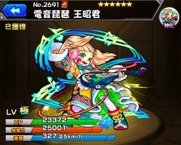 モンスト 一瞬で敵が溶ける 砲撃カウンターキラー次元斬のアイツにぶっ壊れ認定ｷﾀ ﾟ ﾟ 台湾版 モンストニュース速報