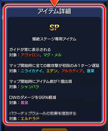 モンスト 根本壊してて草生える 公式より突如ぶっ飛び発表 ユーザー困惑うぉぉぉぉｗｗｗｗ モンストニュース速報