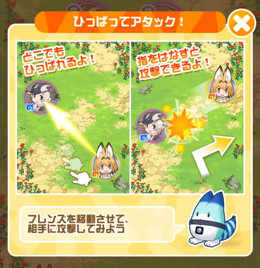 モンスト ケモフレきた ﾟ ﾟ こんなのアリかよｗｗ モンストのパクリゲーwww モンストニュース速報