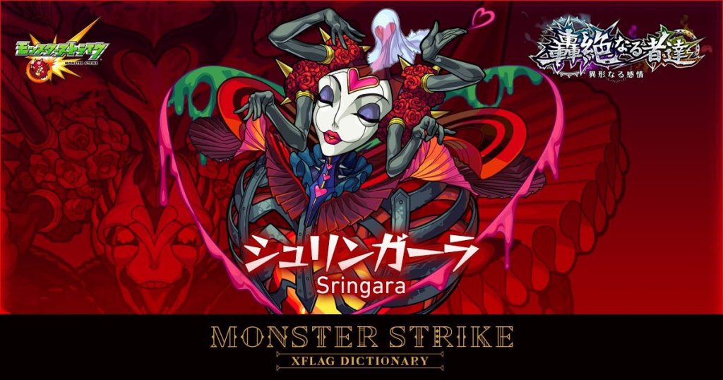 モンスト 史上初 やっちまったなww 怒りの公式修正きた ﾟ ﾟ まさかのアレが大変な事に ユーザー大爆笑ｗｗｗｗｗ モンスト ニュース速報