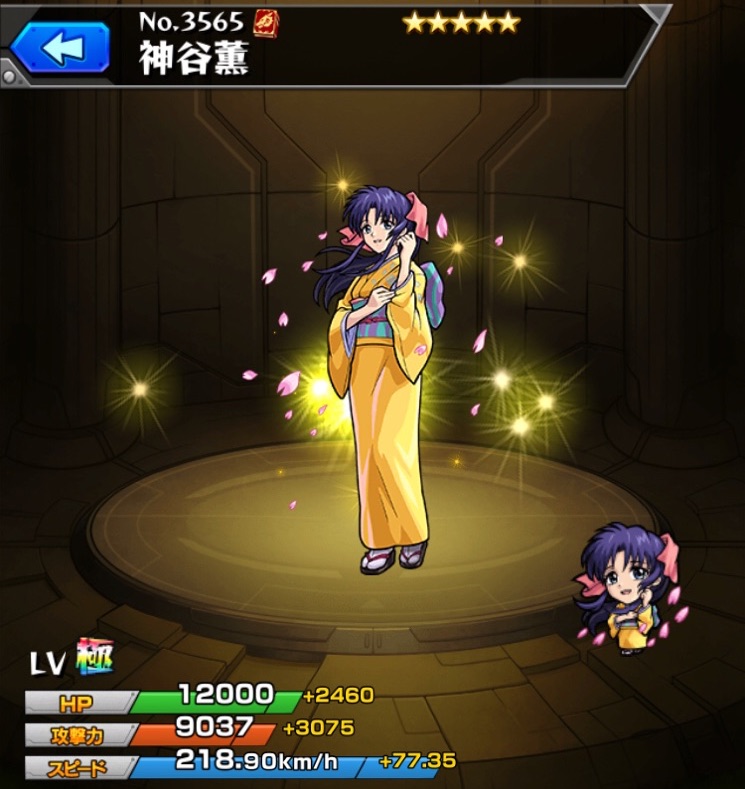 モンスト 速報 Wキラーが乗る衝撃友情すげぇぇ 神谷薫 ステータス判明きたぁぁ るろ剣コラボ モンストニュース速報