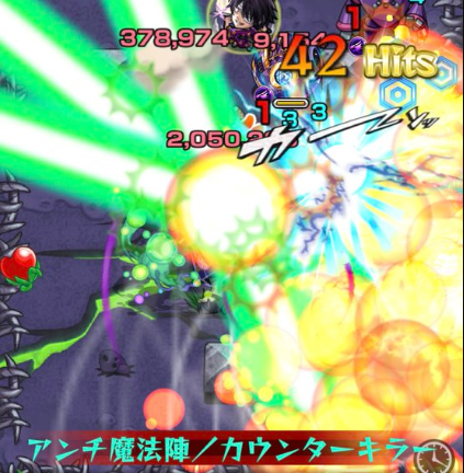 モンスト 異常事態 ゲージ飛ばし可ｗ 笑える ほたね で アイツ の評価爆上がり ﾟ ﾟ 適正待ったなし モンストニュース速報