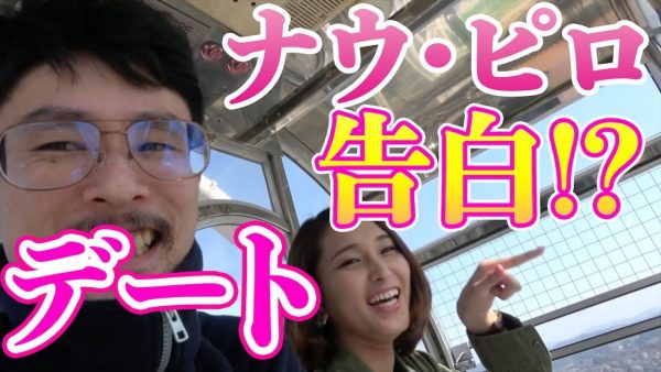 モンスト 流石にネタだろｗｗ ナウピロとぱなえが結婚だって ﾟ ﾟ 衝撃の画像がユーザーを混乱させるｗｗｗｗｗ モンスト ニュース速報