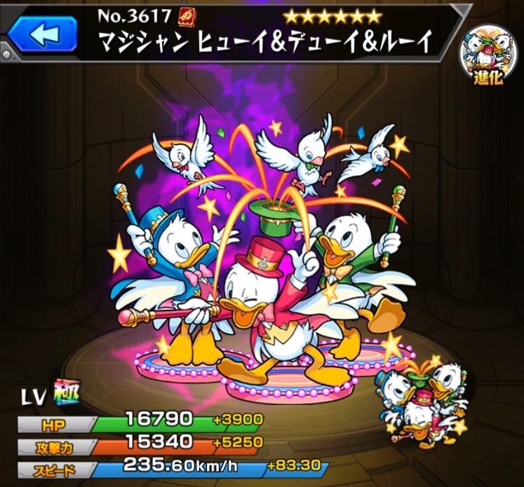 モンスト 速報 Wキラーadw ヒューイ デューイ ルーイ ステータス判明 反撃モードssきたぁぁぁぁ モンストニュース速報