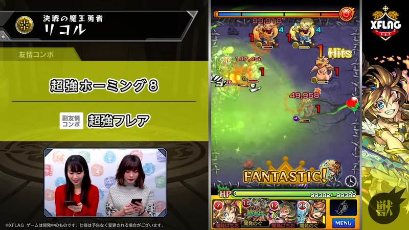 モンスト 速報 化け物かよ クソつえぇなww 獣神化リコルに超強手のひら返しｷﾀ ﾟ ﾟ 評価が爆上げする事象が発生wwwwwwww モンストニュース速報