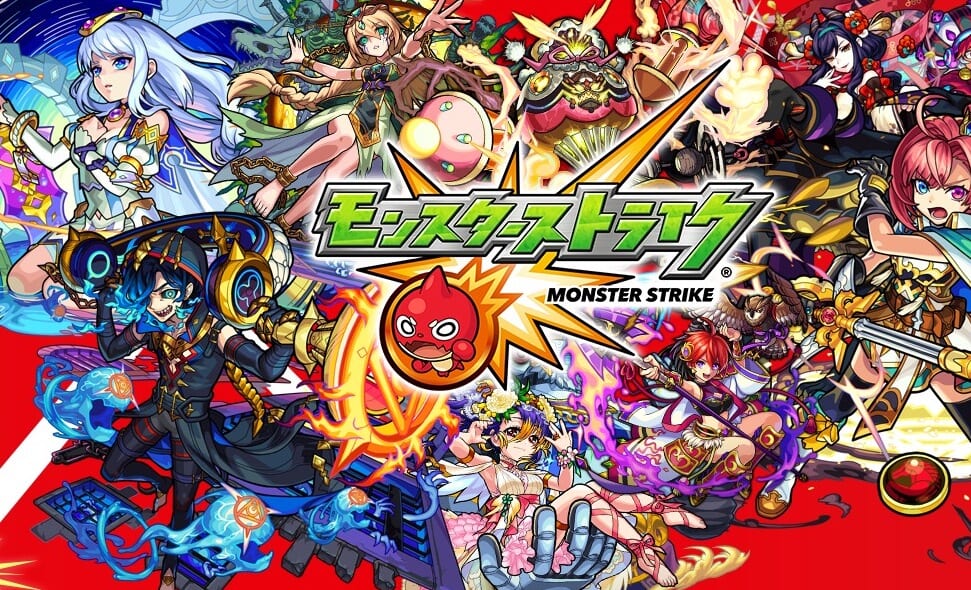 7月17日モンストが緊急メンテナンスに突入 公式から正式にお知らせ お詫び情報も モンストニュース速報