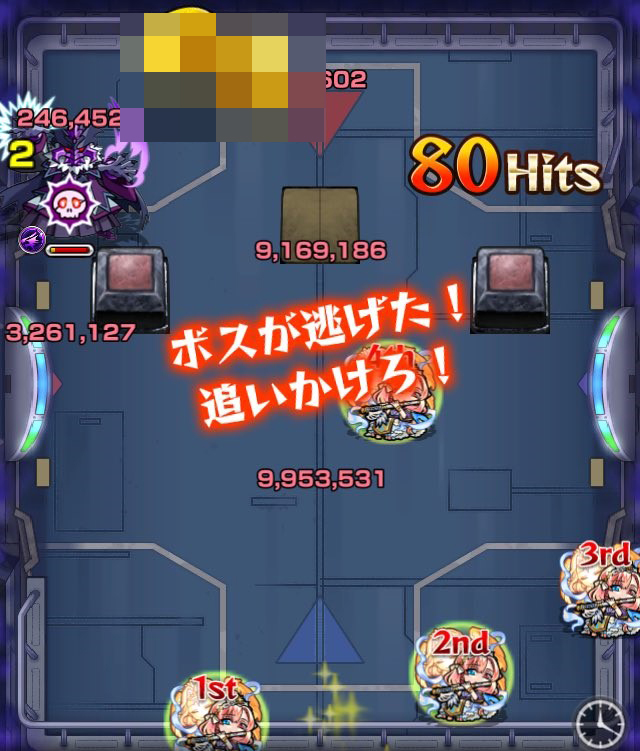 モンスト 速報 神過ぎる 最高かよw 稀に出現の 黄金櫃 にまさかの新事実 ぶっ飛び報告続々キタキタ ゚ ゚ バクラ モンストニュース速報
