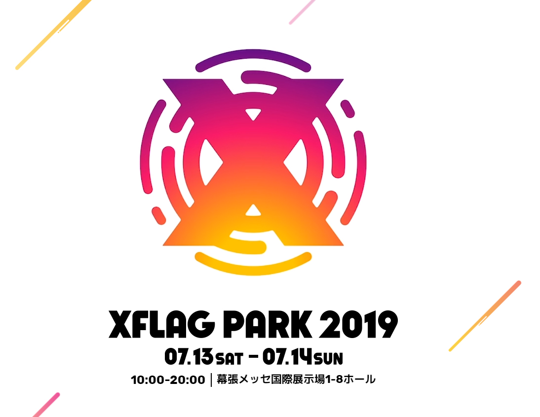 モンスト 悲報 Xflag Park 19 モンストニュース速報