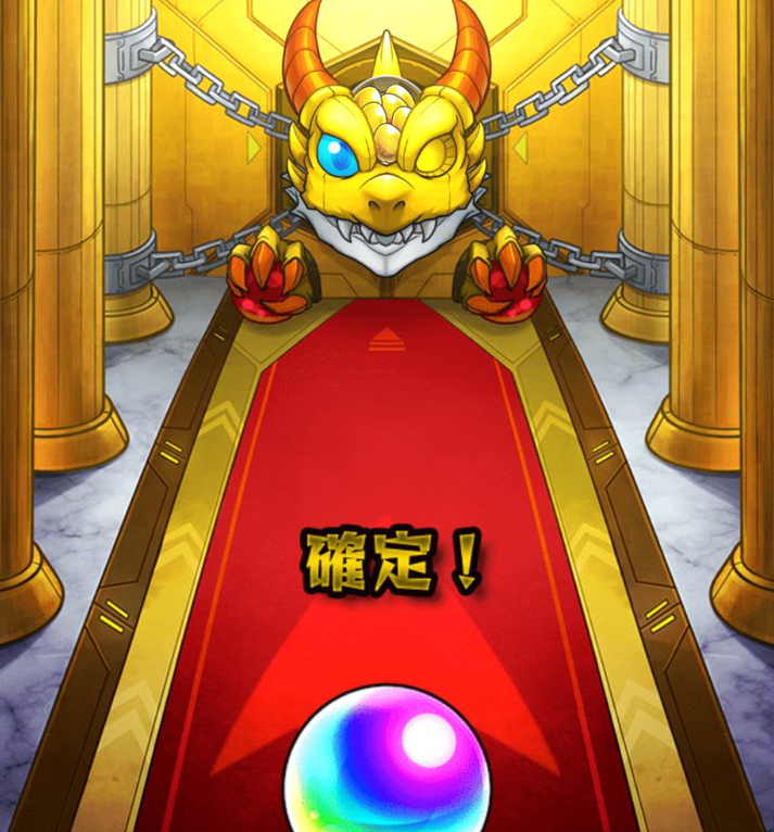 モンスト 6 18現在実装されているガチャの確定演出がコチラ みんなは全部遭遇した事はある モンストニュース速報 モンスト 6 18現在実装されているガチャの確定演出がコチラ みんなは全部遭遇した事はある モンストニュース速報