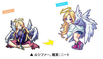 モンスト Xflag最新作 モンパニ は面白い 新キャラ ニート ルシファー 特大実装くるぞぉぉ ﾟ ﾟ みんなの感想がコチラ モンストニュース速報