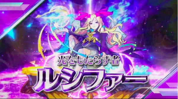 仰天 ヘイト溜めないようにしてる 超究極 ルシファー さんまさかの新事実判明wwwwwwww モンストニュース速報