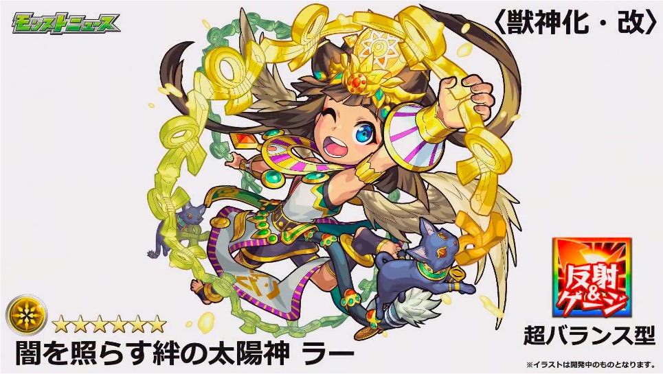 速報 超ぶっ壊れ解禁 対反撃キラー 超agb Adw魔改造され過ぎwwww 獣神化 改ラー 驚異のステータス一部判明ｷﾀ ﾟ ﾟ モンストニュース速報