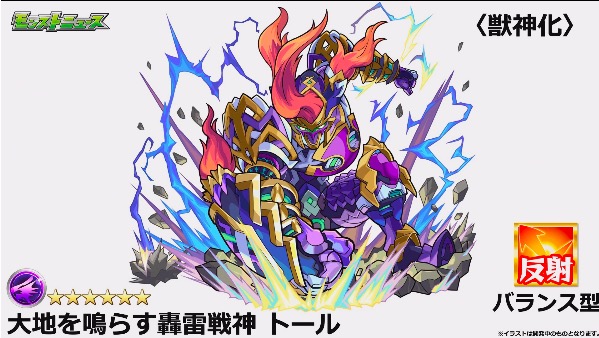 速報 超ぶっ壊れ魔改造 超agb Adwキラーl砲台完全別キャラ状態wwww 衝撃の新獣神化 発表ｷﾀ ﾟ ﾟ モンスト ニュース速報