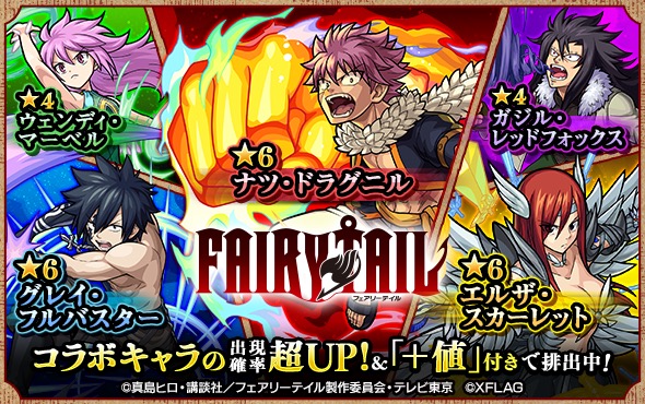 【超速報】斜め上のモンストあるある判明！『ぶっ飛び超コラボ』衝撃発表ｷﾀ━━━━(ﾟ∀ﾟ)━━━━!! モンスト