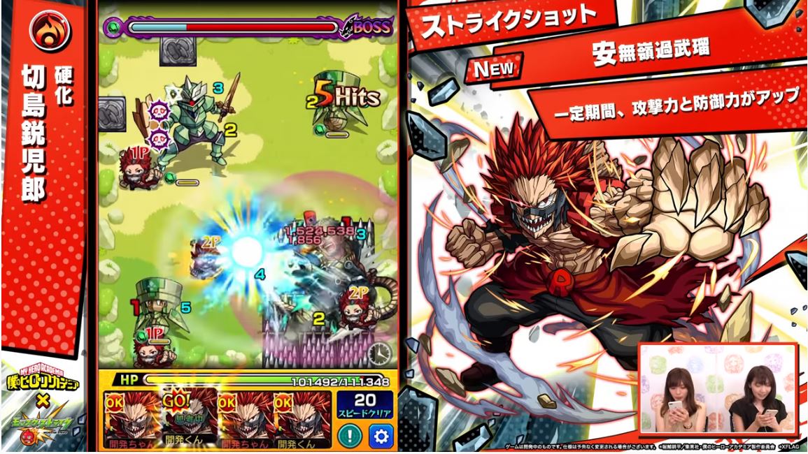 モンスト クラピカと同じ倍率 すばらすぃ 脅威の友情威力に一同驚愕 新キャラ 切島鋭児郎 衝撃のステータス判明ｷﾀ ﾟ ﾟ 検証動画 モンストニュース速報