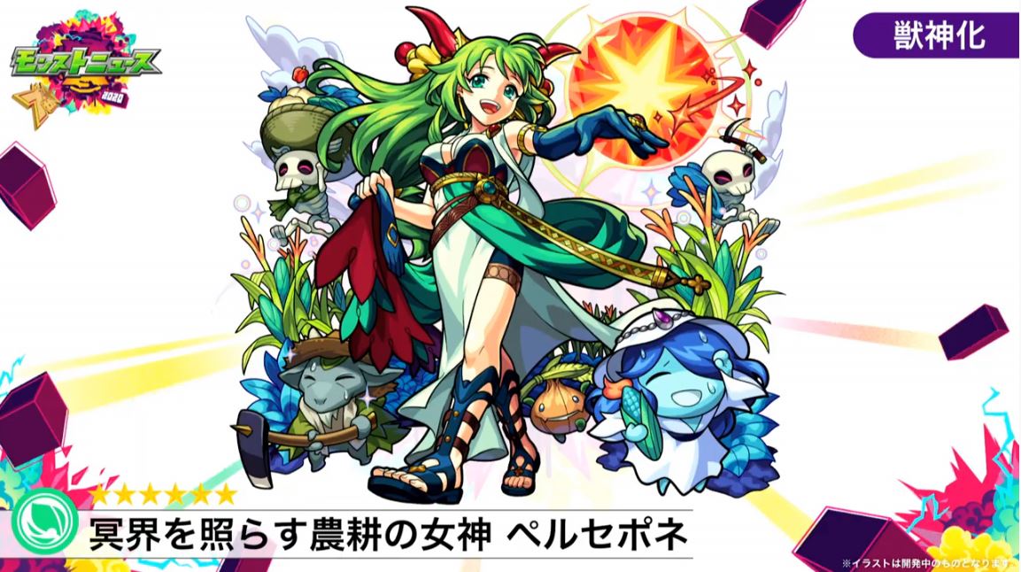 速報 トリプルアンチに回復mさらにぶっ飛びss搭載 新獣神化 ペルセポネ ステータス判明ｷﾀ ﾟ ﾟ モンストニュース速報