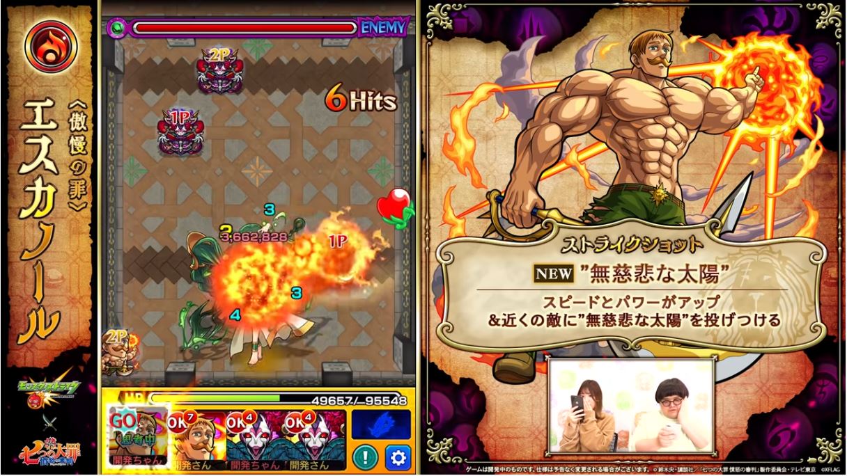 速報 衝撃のぶっ飛びssに素アビ 全属性キラー 搭載きたあああ 驚異の新キャラ 詳細ステータス判明ｷﾀ ﾟ ﾟ モンスト ニュース速報