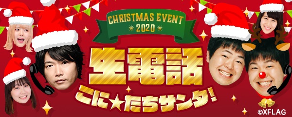 モンスト 熱熱 公式より特大発表 超豪華 クリスマスプレゼント の詳細判明ｷﾀ ﾟ ﾟ 詳細はこちら モンスト ニュース速報