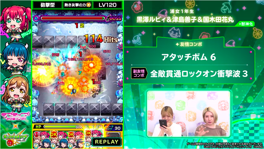 モンスト 超貴重アビに砲撃型初のぶっ壊れ友情やべぇぇぇ 破格の新キャラ 衝撃火力お披露目ｷﾀ ﾟ ﾟ モンストニュース速報