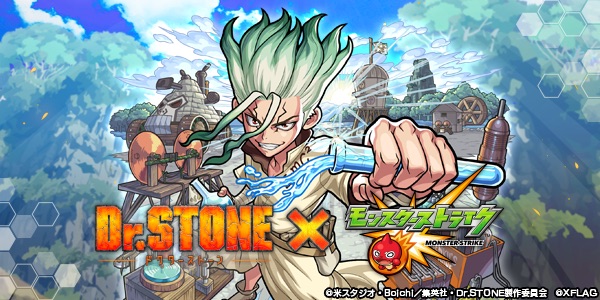 モンスト すごいな めっちゃ興奮した Dr Stoneコラボで隠しサプライズ仕様判明ｷﾀ ﾟ ﾟ 衝撃の出現方法がコチラwwwww モンストニュース速報