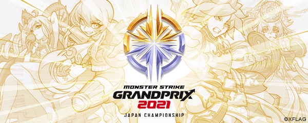 オーブ最大50個 元m4のあの人も投票 モンストgp優勝予想 であのチーム圧倒的人気ｷﾀ ﾟ ﾟ モンストニュース速報