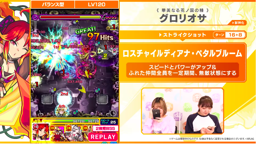 速報 ぽぴぃ 周回ド安定化するのやばい 破格アビセットに無敵ssすげぇぇ 衝撃の新キャラ 全貌判明キタ ゚ ゚ モンスト ニュース速報 速報 ぽぴぃ 周回ド安定化するのやばい 破格アビセットに無敵ssすげぇぇ 衝撃の新キャラ 全貌判明キタ ゚ ゚ モンスト ニュース速報