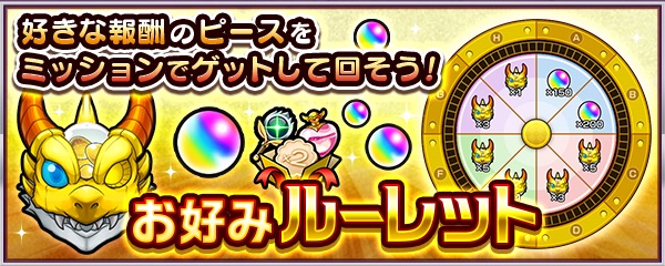 速報 Aキャラ1体確定ガチャ 初ゲ確定ガチャ オールスターガチャ などまさかの大放出 ぶっ飛びラインナップ判明ｷﾀ ﾟ ﾟ 詳細はこちら モンストニュース速報