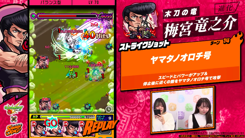 速報 カウシーディヤ適正で笑た ステータス高 脅威の汎用性すげぇ 衝撃の新コラボキャラ全貌判明ｷﾀ ﾟ ﾟ モンストニュース速報