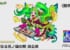 【モンスト】※速報※マジかよｗｗｗｗ『バレンタイン限定蒲公英』発表ｷﾀ━━━(ﾟ∀ﾟ )━━━!!【モンストニュース】