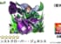 【モンスト】「ワイ、大歓喜」獣神化モンストクローバーの就職先が判明ｷﾀ━━━━(ﾟ∀ﾟ)━━━━!!
