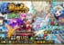 【モンスト速報】※罠罠※激獣神祭の●日目は圧倒的に危険うわぁぁぁ！みんなが狙い日が意外な結果にｗｗｗｗｗ