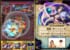 【モンスト】全属性初のトリプルアンチアビセットにダメージ持ち越し可能なぶっ壊れSS搭載ｷﾀ━━━━(ﾟ∀ﾟ)━━━━!!『衝撃の新キャラ』のステータス判明うおおおおおお