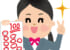 【大出世】※所持で勝利※「毎ターンSS打ってる感じ」「優秀だわ」驚異のぶっ刺さりすげぇぇ！あのキャラさんの株爆上がりｷﾀ━━━━(ﾟ∀ﾟ)━━━━!!