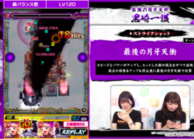 モンスト 激震 403エラー 過去一ヤバそうな奴 今回のメンテでまさかの 祭ｷﾀ ﾟ ﾟ モンストニュース速報