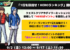 【速報】英雄の書やオーブなど超豪華賞品を大盤振る舞い！『1位を目指せ！HEROランキング』開催ｷﾀ━━━━(ﾟ∀ﾟ)━━━━!!