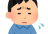 【モンスト】「二度とやらん」「ストレス」圧倒的不人気やべぇぇ！！スルーするユーザー多数の模様ｗｗｗｗ