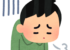 【 特 大 悲 報 】モ ン ス ト さ ん 、ヤ バ い こ と に な っ て し ま う ｗ ｗ ｗ ｗ ｗ ｗ ｗ ｗ ｗ ｗ