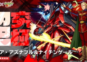 【特大悲報】あのガンダムコラボキャラを諦めるユーザー多発！！異常事態発生ｷﾀ━━━(ﾟ∀ﾟ)━━━!!