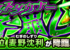 【難易度大崩壊】コラボ超究極『麦野沈利』開幕直後にお祭り騒ぎ！ユーザー大無双ｷﾀ━━━(ﾟ∀ﾟ)━━━!!