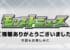 【衝撃】まさかの⚫︎⚫︎がない！！突然、大炎上ｷﾀ━━━(ﾟ∀ﾟ)━━━!!