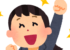 【神】チャッピーが仕事をしただとっ！？