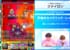 【感動】μ'sコラボ動画に隠された“10年”の真実が明らかにｗｗｗ