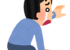 【衝撃】モンスト中の人・たけちょりさんの2015年当時の写真が公開されてしまったｗｗｗ